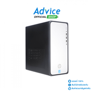 Desktop HP OmniDesk M02-0015d (BH3S7PA#AKL)