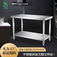 Disassembly and Assembly Stainless Steel Kitchen Workbench Commercial Double-layer Square Foot Workb