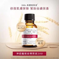 TUNEMAKERS 神經醯胺 200 原液 20ml cosme no 1