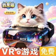 2026VR Head-Mounted Play Game vr At Its Land Glasses Game Virtual Toy