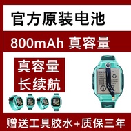 Suitable for Little Genius Phone Watch z1sZ3Z2YZ1Q1AD3Y050203Z5z6z7az8 Battery