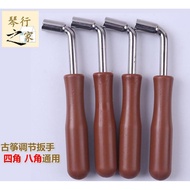 Guzheng Tuning wrench Guzheng Tuning String handle Correction Tuning Tool Winding wrench Four-Angle 