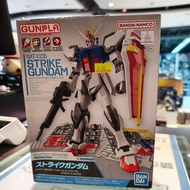 (黃埔聚寶坊B1b號舖門市現貨) EG Strike Gundam