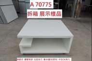A70775 展示樣品 白色茶几 方型茶几 月之枒沙發桌 ~ 卡拉OK沙發桌 鋼琴烤漆茶几 茶几 客廳桌 客廳茶几 聯合二手倉庫