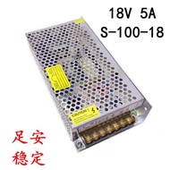 18V5A Switching Power Supply 18V90W Power Supply Monitoring Power Supply 18V Voltage Regulator Power
