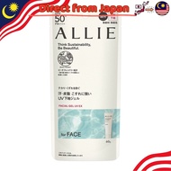 [Allie] Allie Chrono Beauty Facial Gel UVEX 【Direct from Japan】