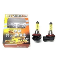 [[Crazy Horse Shop]] H1 H4 H7 H11 9006 Singular GE Amber Light Cannon 3,000k (55W → 85W) Anti-UV Imp