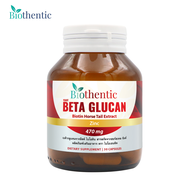 ++[ดีลเด็ด]++ เบต้ากลูแคน 13/16 ซิงค์ ไบโอเธนทิค เบต้า กลูแคน Beta Glucan plus Zinc Biothentic