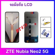 หน้าจอ ZTE Nubia Neo2 5G (Z2352N) อะไหล่มือถือ อะไหล่ จอพร้อมทัชสกรีน