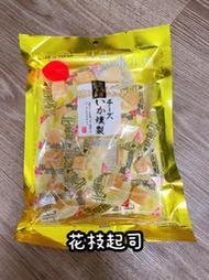 【米米小舖】日本 北海道 花枝起司 起司花枝燒 另售干貝起司 現貨