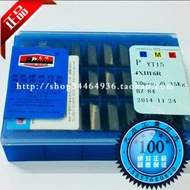 Zigong Hard Alloy Machinable Milling Blade 4160511 4*16 YT15 4XH16R Multi-Functional Tooling Compone