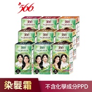 [566] Beauty Color Hair Dye Cream Total 9 Colors (Added Natural Plant Care Essence) Without PPD Re-Dyeing Fast Convenient NICE