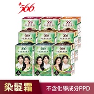 [566] Beauty Color Hair Dye Cream Total 8 Colors (Added Natural Plant Care Essence) Without PPD Re-D