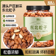 Northeast Pine Nuts 00g Canned Large Granules Hand-Stripped Open Pine Nuts Dried Fruit Wild Pine Nut