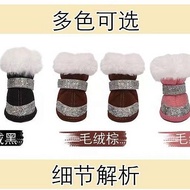【Ready Stock】 Pet Dog Shoes Small Dog Dog Shoes Teddy Shoes Set of 4 PCs Puppy Shoes Dog Shoes Not E