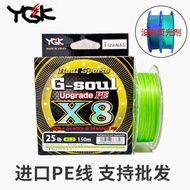 Hot-selling Original Packaging Imported YGK PE Line 8 Braided ygk Lure Pe Line 150m/200m Main Fishin