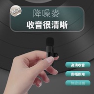 新款直播嘜無線領夾式麥克風一拖一降噪直播嘜監聽直播專用嘜New live mark wireless collar microphone drag a noise reduction live mar