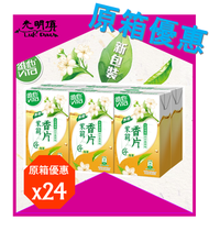 維他 無糖冷泡茶 香片 (紙包) - 原箱 250ml X 24包