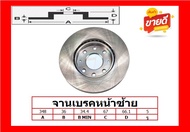 จานเบรค ยุโรป TRW รุ่น BMW 5 G30 (530e 530i) (Semi compound) ปี 17> (โปรส่งฟรี) สินค้ารับประกัน6เดือ