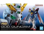 RG God gundam 神高達