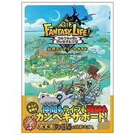 Sách ngoại văn: ファンタジーライフi グルグルの竜と時をぬすむ少女 公式コンプリートガイド FANTASY LIFE I GURUGURU NO RYUU TO TOKI WO