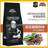 Vietnam Imported Medium Roasting Classic American Italian Extra Espresso g7 Coffee Beans Refreshing 