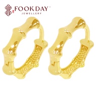 FOOKDAY 916 黄金竹节耳环 Gold 916 Bamboo Earring Emas 916 Subang Buluh Bajet Hadiah