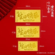 老鳳祥黃金生日快樂蛋糕金片足金999金鈔金條生日禮物送女友禮品