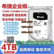 【可開發票】包郵Seagate/希捷4T銀河ST4000NM0035企業級7200轉機械臺式機硬盤