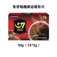Authentic Vietnam Coffee Imported American Instant Black Coffee g7 Refreshing Coffee Powder Authenti