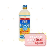 日清 - Nisshin Oillio零膽固醇芥花籽油 1000g