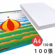 A4 Drawing Paper 150 Sheets (Extra Thick)/100 A4 Made In Taiwan-Text-Chinese