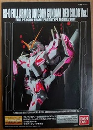 FULL ARMOR UNICORN GUNDAM 紅框版MG版 UC RX-0 全武裝獨角獸鋼彈 #全新#限量#鋼彈#稀有