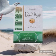 Majmuatul aqidah Sunda/ nadzom aqidah