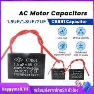 Fan Capacitor 1.5/1.8/UF 450V CBB61 C