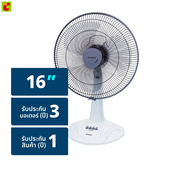 ชาร์ป พัดลมตั้งโต๊ะ คละสี รุ่น PJ-TA163 ขนาด 16 นิ้ว คละสี