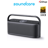 Soundcore by Anker Motion X600 Portable Bluetooth Speaker Wireless Hi-Res Spatial Audio 50W Sound IPX7 12H Playtime (A3130)