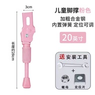 Bicycle Stand 16 inch 14 inch