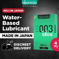 Okamoto 003 Aloe Condoms 4s | Extra Thin
