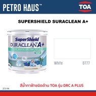 Supershield Duraclean A+ - TOA รุ่น ดูราคลีน เอ พลัส สีน้ำทาฝ้า ด้าน สีขาว D777 ขนาด 2.5 แกลลอน