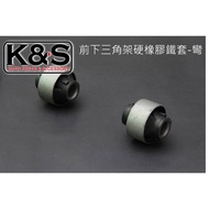 Kaixing International HARDRACE-LEXUS LEXUS IS200 IS300 Front Lower Tripod Hard Rubber Iron Cover-Ben