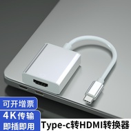 K-Y/ typecTurnhdmiAdapter cable4KHD Computer Monitor Notebook ConverterTYPE-C to HDMI 6GPG