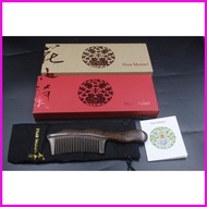 § ✆ ▥ HUA MULAN Sucupira wood comb JST235