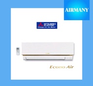 แอร์ผนัง MITSUBISHI ELECTRIC รุ่น MS-GY09VF (ECONO AIR) ประหยัดไฟเบอร์ 5 ขนาด 9212 BTU แอร์บ้าน แอร์