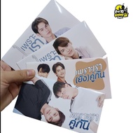 STILL2GETHER THE SERIES | SAMPUL DUIT RAYA 2024 Office Stationery