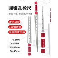 Conical Aperture Ruler Feer Ruler Plug Gauge Round Pipe Inner Diameter Round Hole Diameter Detection