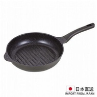 PEARL - 燒烤平底鍋 大理石鑽石塗層 圓形烤盤26cm 煎牛扒平鑊 廚房煮食必備 [日本直送]