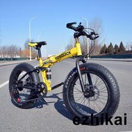 超低價hosquick20/26寸粗寬4.0輪胎雙減震男變速沙灘雪地自行車女山地車