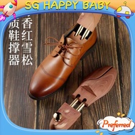 [SG Preferred] [SG stock]1 Pair Shoe Tree Wood Shoes Stretcher Wooden Adjustable Man Women Flats Pum