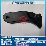 Suitable for BMW E38 E39 520i 523i 525 530 728 735 740 750 Cover Handle